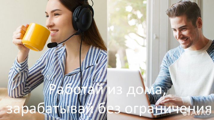 Менеджер по продажам в IT удалённо