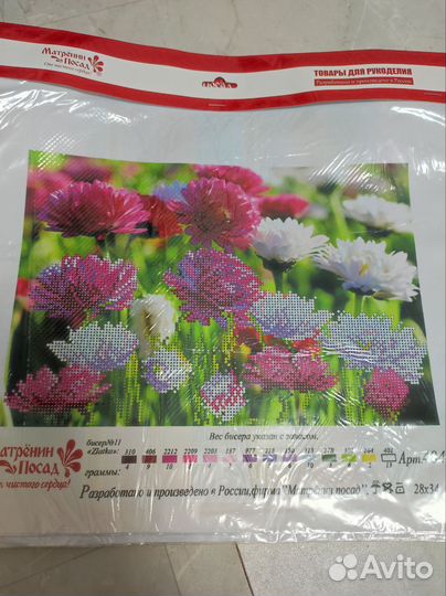 Канва/Рисунок на шёлке для вышивки бисером