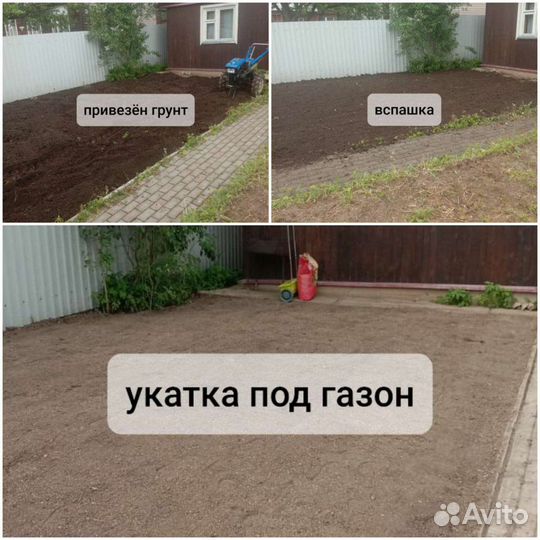 Газон под ключ. Вспашка земли мотоблоком