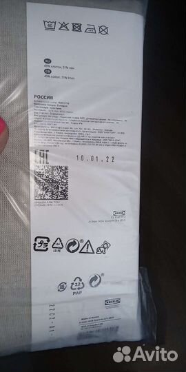 Простыня икея 215 215 topddan