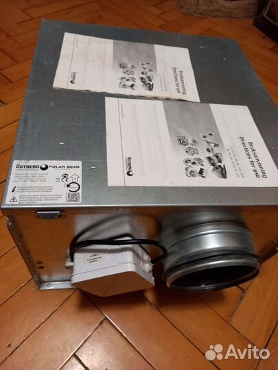 Канальный вентилятор