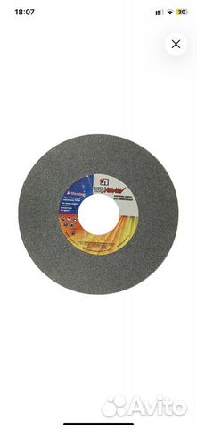 Шлифовальный круг 300x20x76