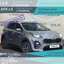 Kia Sportage 2.0 AT, 2020, 84 366 км, с пробегом, цена 2 429 000 руб.