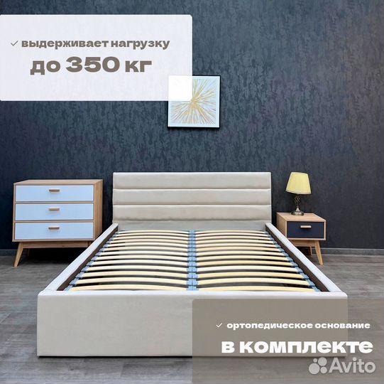 Кровать с матрасом 160х200