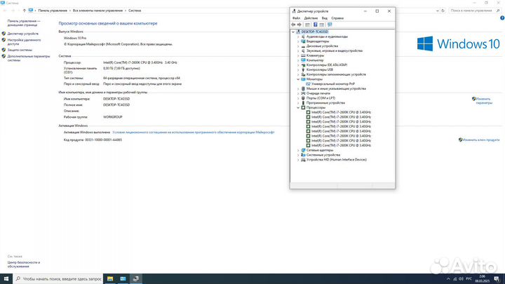 Процессор i7 2600k