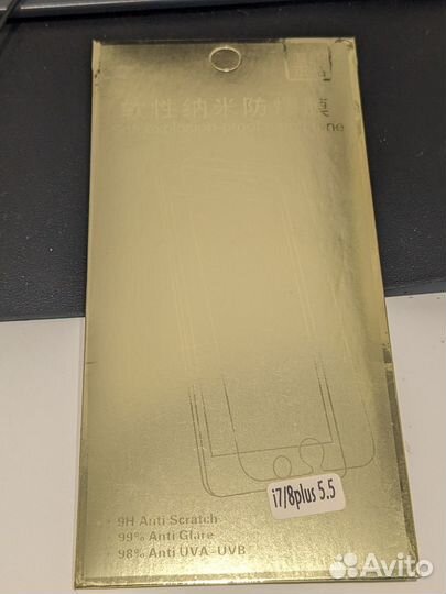 Защитное стекло iPhone7/8 Plus