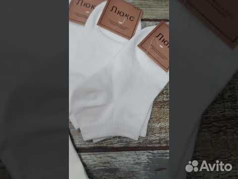 Женские белые носки объявление продам