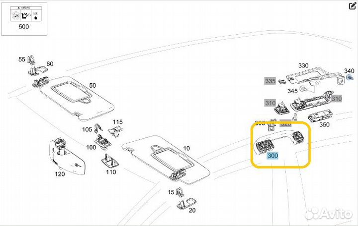 Ручка салона левая Mercedes-Benz Cla-Class C118FC