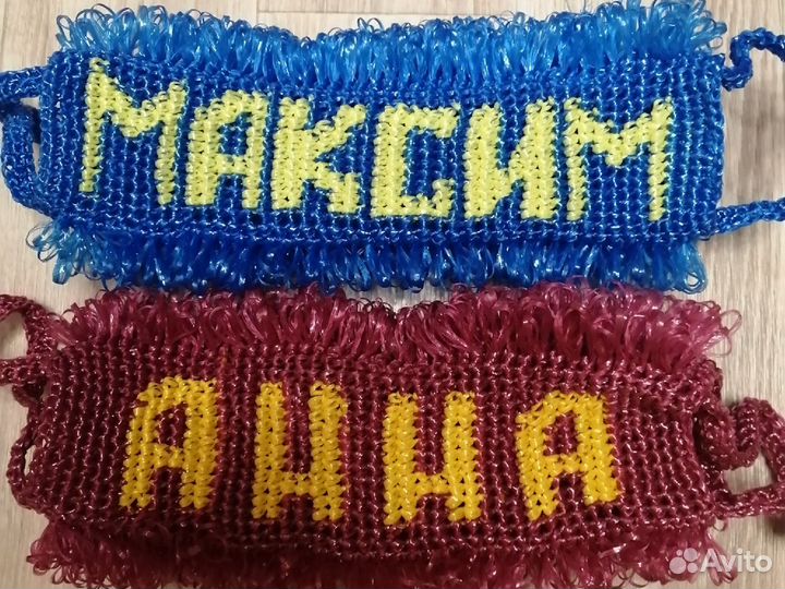 Именная мочалка