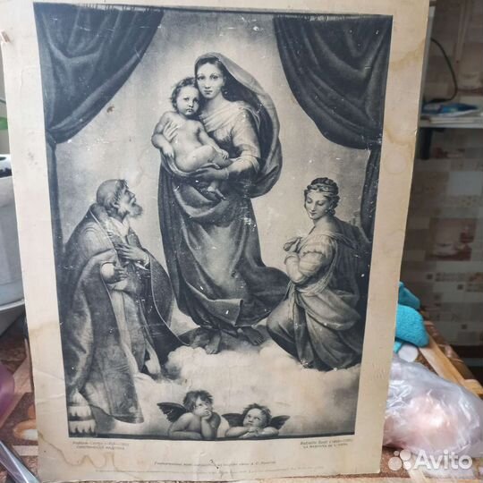 Старинные репродукции картины