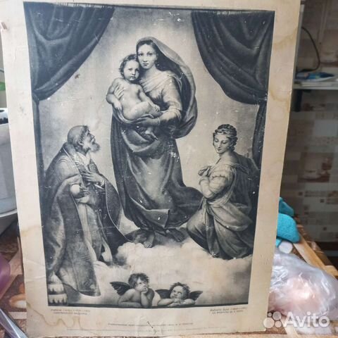 Старинные репродукции картины