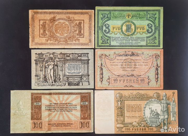 Боны Ростов-на-Дону, контора Госбанка, 1918-1919 г