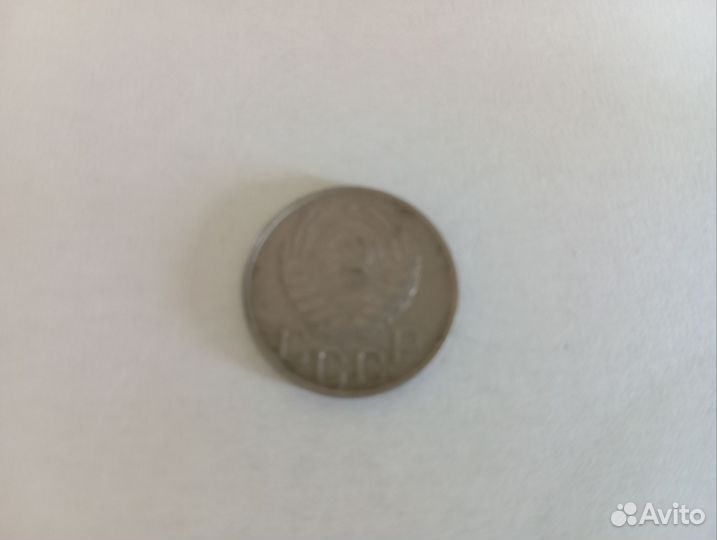 20 копеек СССР, 1944 г, 1946 г