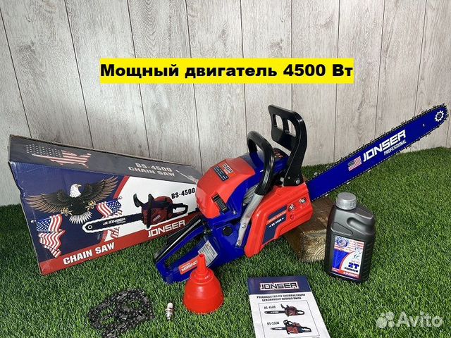 Бензопила Jonser BS-4500 (США)