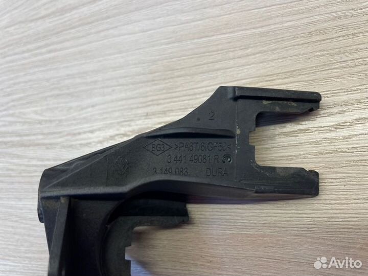 Кронштейн троса кпп LADA X-Ray