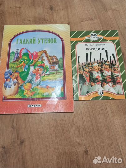 Детские книги пакетом