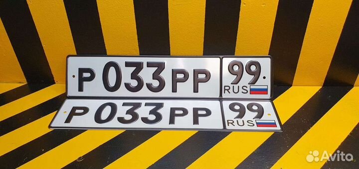 Дубликаты гос номеров всех видов