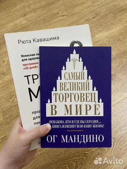 Книги для саморазвития
