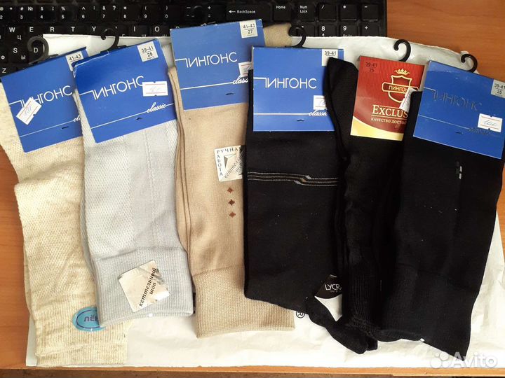 Носки мужские