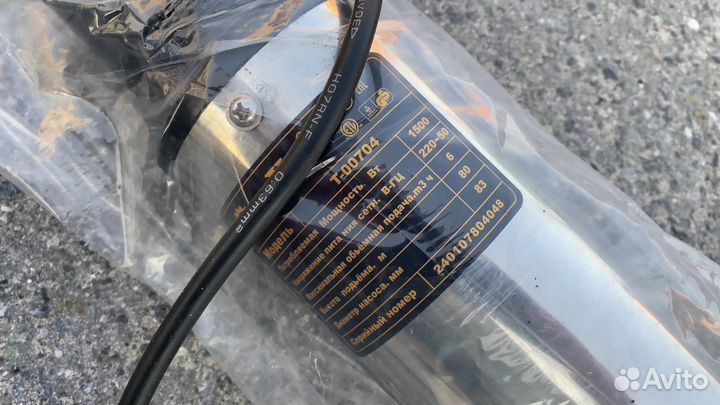 Скважинный насос