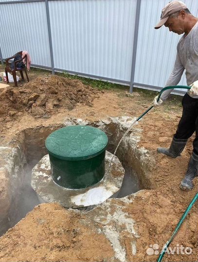 Септик Топас