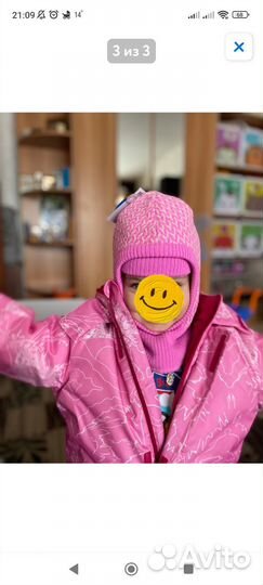 Шапка шлем лесси новая