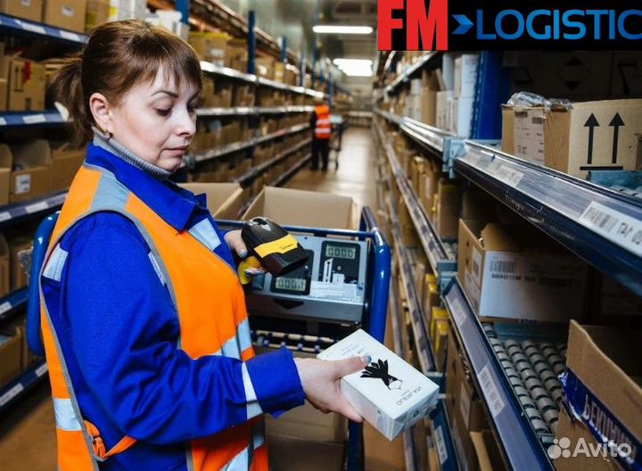 Сотрудник склада сутки - трое