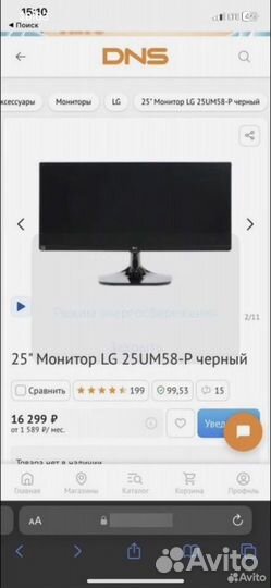 2 монитора LG 2K