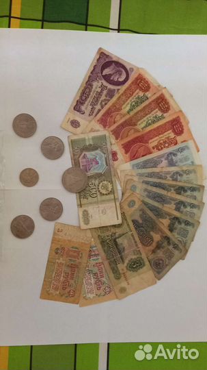 Погодовка 1 копейка РФ г в, Банкноты и монеты СССР