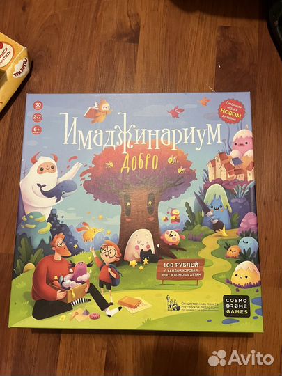 Настольные игры