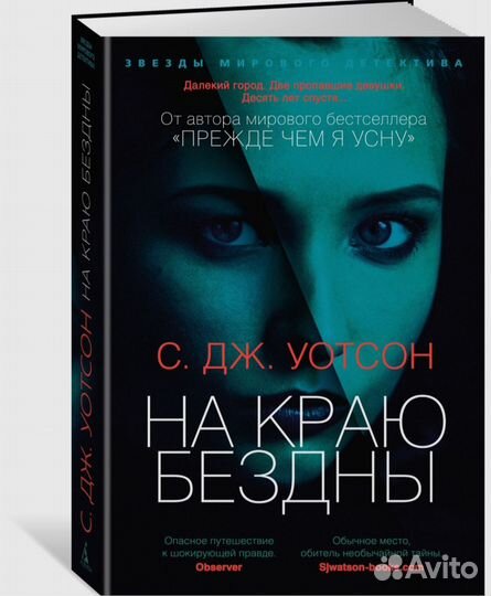 Книги в подарок часть 2