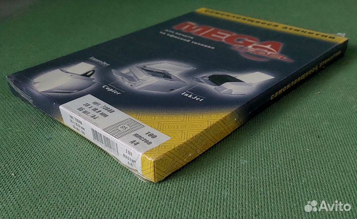 Самоклеющиеся этикетки 38х16.8 мм