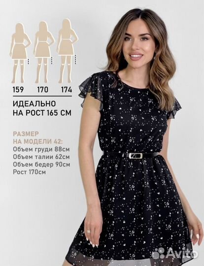 Платье новое
