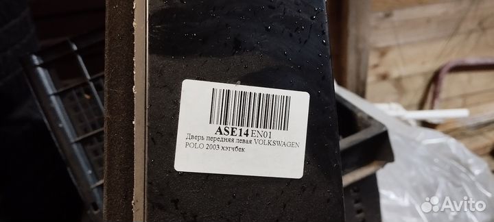 Продам дверь фольксваген поло 2003