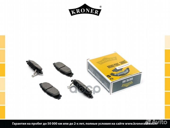 Колодки тормозные subaru Forester (08), BRZ (12