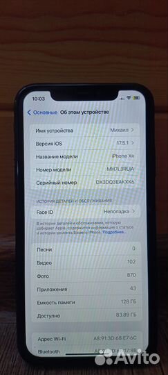 iPhone Xr, 128 ГБ