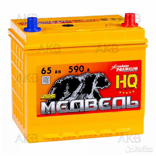 Аккумулятор для Mitsubishi Galant viii 1996-2006