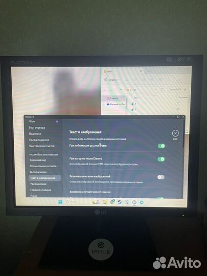 Монитор LG Flatron L1719S