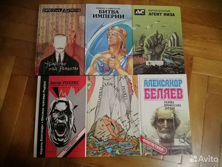 Книги Разных Жанров