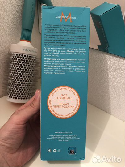 Масло для волос moroccanoil 200ml