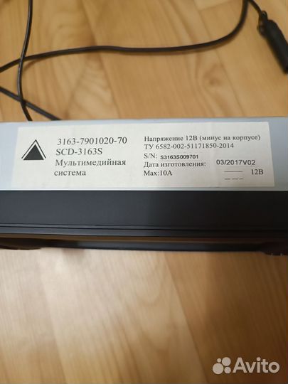 Мультимедийная система SCD-3163S на УАЗ Патриот