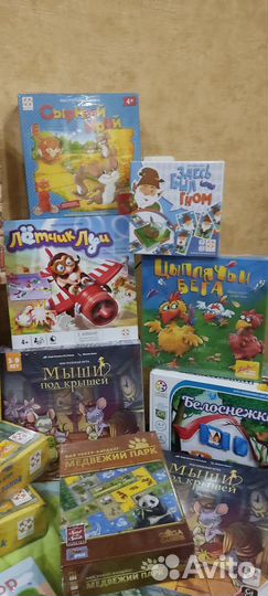 Билет на поезд Эльдорадо медвежий парк