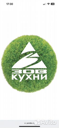 Продавец консультант по продаже мебели (кухни)