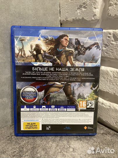 Игра Horizon zero dawn ps4