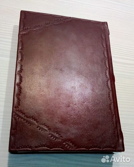 Русский народ