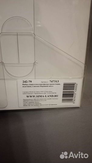 Набор для приготовления фондю