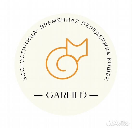 Консьерж в зоогостиницу