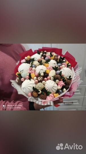 Подарки на праздники