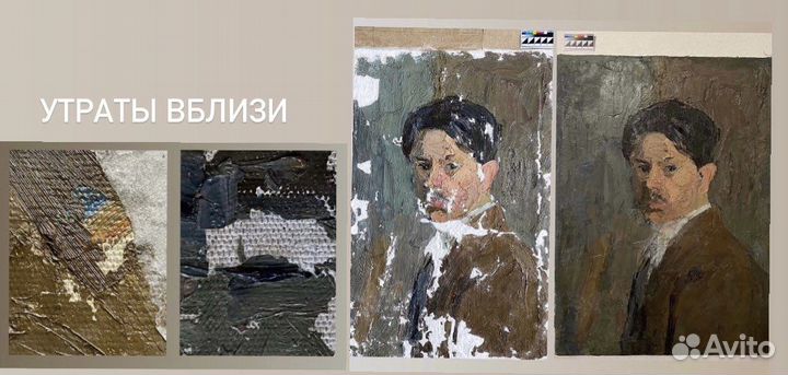 Реставрация картин и икон