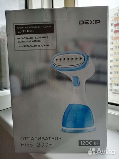 Отпариватель для одежды